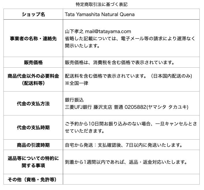 law